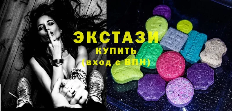 Ecstasy 300 mg  даркнет наркотические препараты  Нытва  купить  сайты 