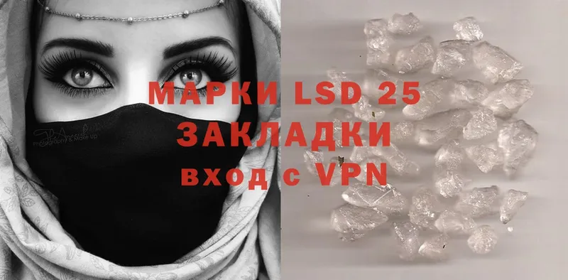 LSD-25 экстази кислота  где купить наркоту  Нытва 